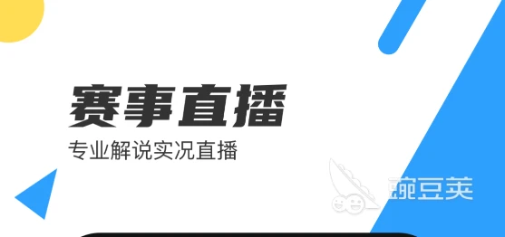 如何通过在线平台找到可靠的篮球辅导资源_2